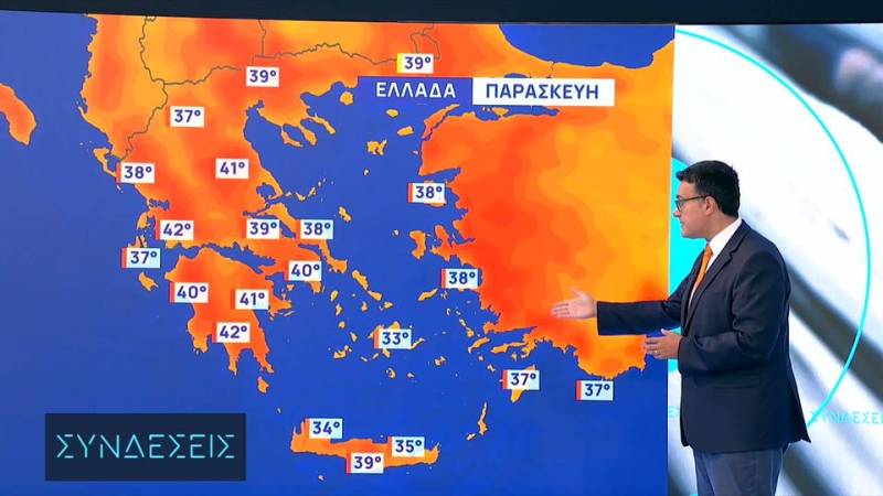 Καύσωνας σε όλη τη χώρα – Έως τους 41 βαθμούς Κελσίου θα φτάσει σήμερα ο υδράργυρος
