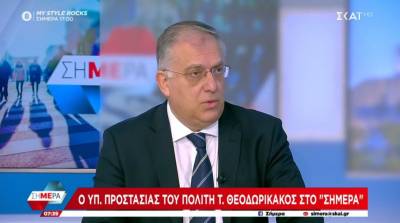 Θεοδωρικάκος: Το 2022 είχε μειωθεί κατά 25% η εγκληματικότητα από το 2015-2019 (Βίντεο)
