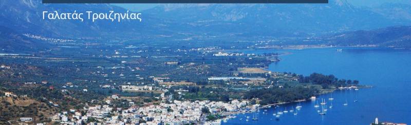 Ο κατακερματισμός της Πελοποννήσου