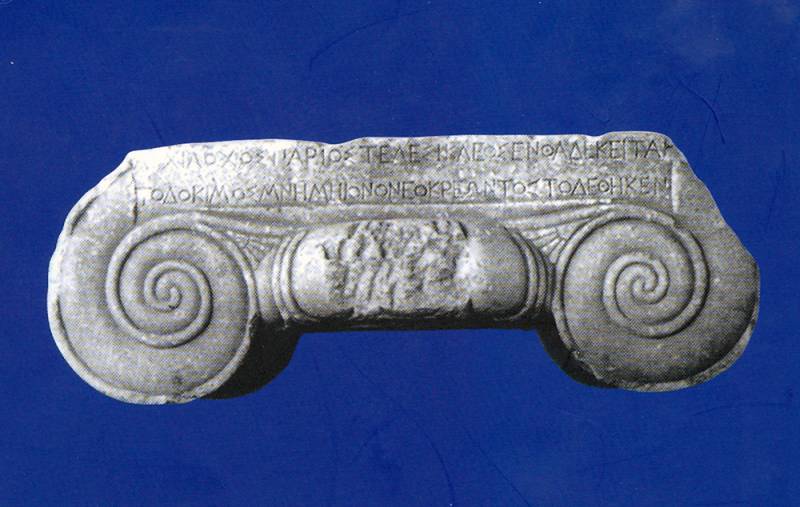 Η Πάρος και ο Αρχίλοχος