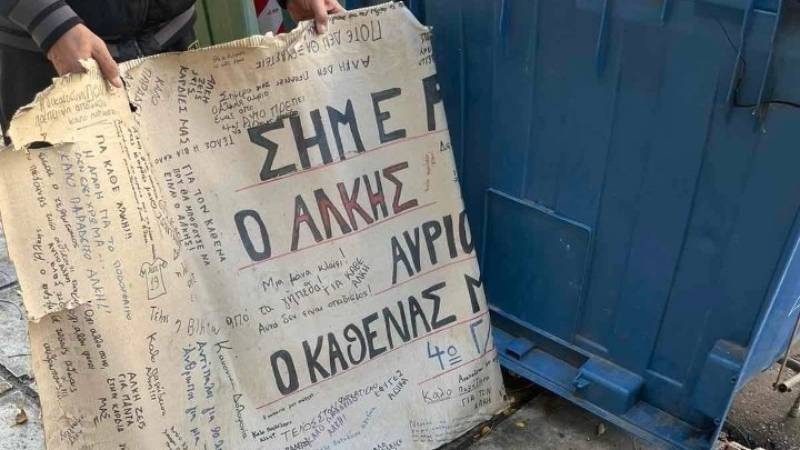 Ξεκινά η δίκη για τη δολοφονία του Άλκη Καμπανού (βίντεο)