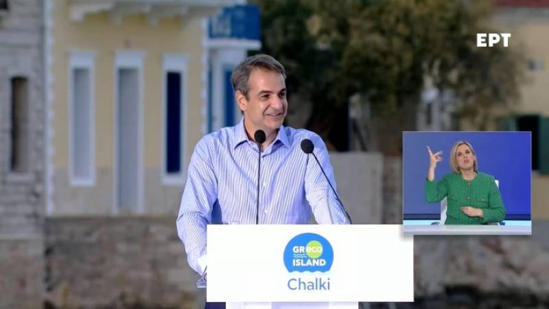 Μητσοτάκης: Η στρατηγική θέση της χώρας μας την καθιστά κόμβο μεταφοράς ενέργειας (βίντεο)