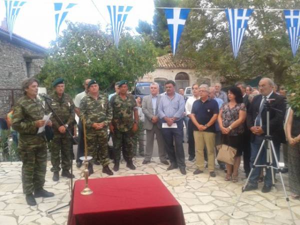 Εκδήλωση τιμής στο Κρυονέρι Τριφυλίας