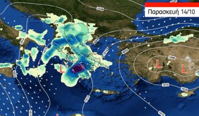 Καιρός: Βίντεο με την εξέλιξη της κακοκαιρίας - Ποιες περιοχές θα έχουν έντονα φαινόμενα μέχρι το Σάββατο