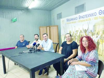 Το “Γλέντι'' κάνει πρεμιέρα σήμερα στο Πνευματικό Κέντρο