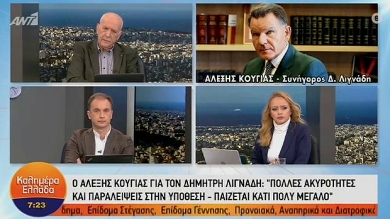 Κούγιας για υπόθεση Λιγνάδη: Τόσες παραλείψεις, τόση προκατάληψη, παίζεται κάτι πολύ μεγάλο (Βίντεο)
