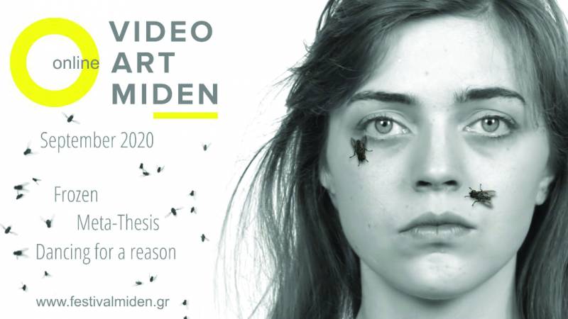 Online προβολές τον Σεπτέμβριο από το Video Art Μηδέν