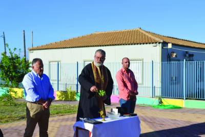 Αγιασμός χθες στο Ειδικό Φιλιατρών