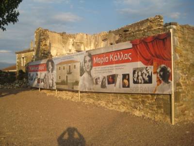 Μαγική βραδιά στην πατρογονική οικία της Μαρίας Κάλας στο Νεοχώρι Ιθώμης