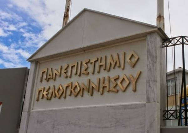 1.290 εισακτέοι στις σχολές της Καλαμάτας