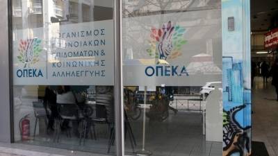 Επιδόματα 282 εκατ. ευρώ καταβάλλονται αύριο από ΟΠΕΚΑ