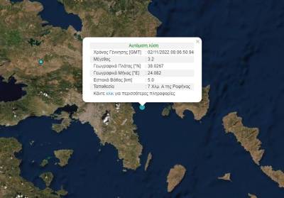 Σεισμός 3,3 Ρίχτερ 7 χλμ ανατολικά της Ραφήνας