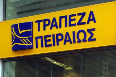 Σε 6 άτοκες δόσεις η ασφαλιστικές εισφορές του ΟΓΑ μέσω της Τράπεζας Πειραιώς