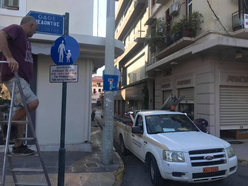 Προσωρινή πεζοδρόμηση οδών από αύριο στο Ιστορικό Κέντρο Καλαμάτας