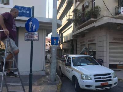 Προσωρινή πεζοδρόμηση οδών από αύριο στο Ιστορικό Κέντρο Καλαμάτας