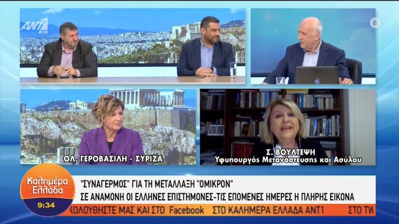 Γεροβασίλη: Έχουμε κυβέρνηση πρωταθλήτρια στην επίρριψη ευθυνών και χώρα πρωταθλήτρια στους θανάτους (Βίντεο)