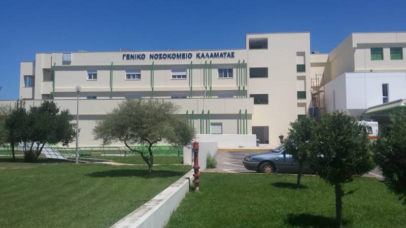 Το νέο Δ.Σ. του Νοσοκομείου Μεσσηνίας