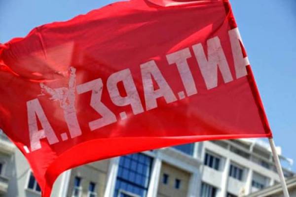 Η ΑΝΤΑΡΣΥΑ Μεσσηνίας για την απεργία