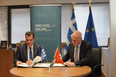 Τι προβλέπει το Μνημόνιο συνεργασίας Ελλάδας – Ελβετίας για το μεταναστευτικό
