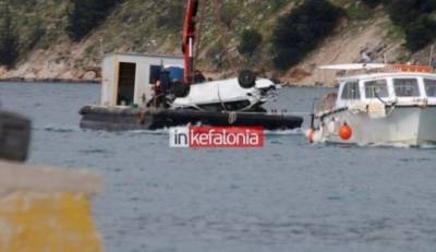 Κεφαλονιά: Νεκρός 23χρονος οδηγός αυτοκινήτου που έπεσε στη θάλασσα
