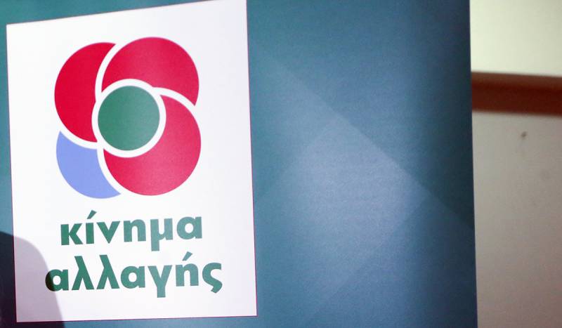 Κίνημα Αλλαγής: Τα μέτρα της κυβέρνησης έρχονται με μεγάλη καθυστέρηση