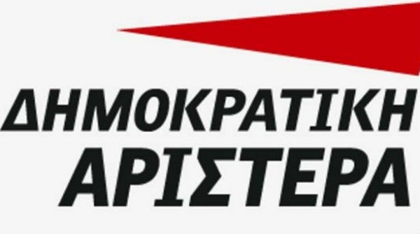 Το ψηφοδέλτιο της Δημοκρατικής Αριστεράς στη Μεσσηνία