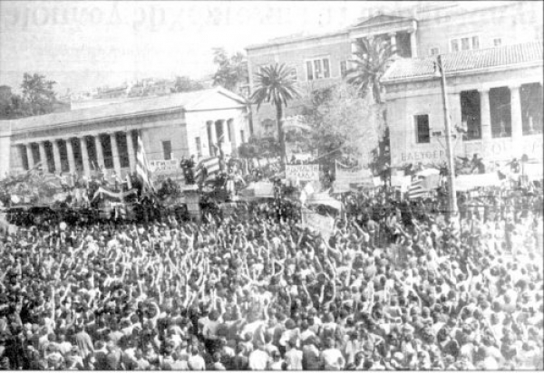 Ο ΣΥΡΙΖΑ Αρκαδίας για την επέτειο της εξέγερσης του Πολυτεχνείου