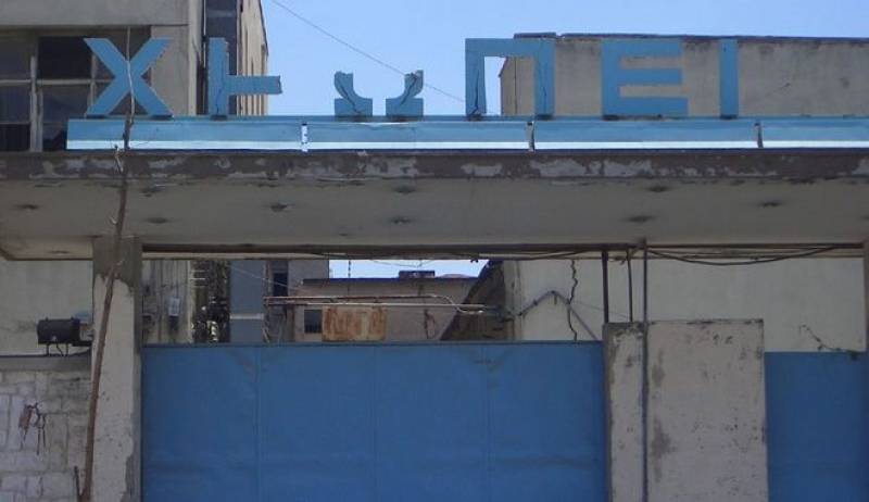 &quot;Ζωντανεύει&quot; το εγκαταλελειμμένο κτίριο της ΧΡΩΠΕΙ