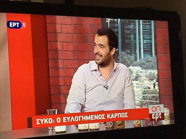 Στην ΕΡΤ ο επιχειρηματίας Μενέλαος Γερονικολός