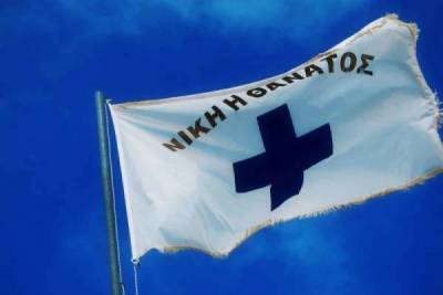 Δήμος Δυτικής Μάνης: Επετειακές εκδηλώσεις των 200 χρόνων από την Επανάσταση