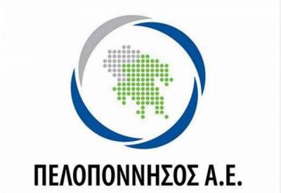 Απορρίφθηκε η προσφυγή Τατούλη κατά της απόφασης για “Πελοπόννησος Α.Ε.”