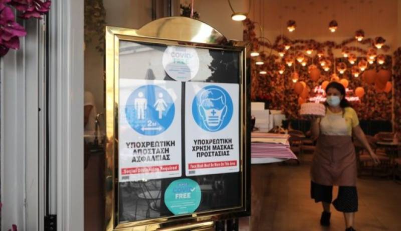 Χαλάρωση μέτρων: Συνεδριάζει σήμερα η Επιτροπή - Τι θα γίνει με διασκέδαση, γήπεδα και καρναβάλι