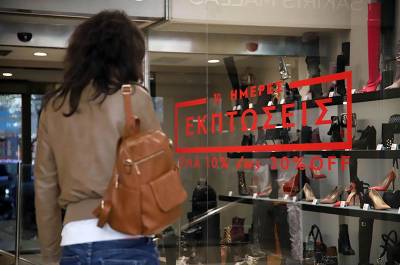 Μειωμένη η κίνηση των εκπτώσεων στην Κυπαρισσία, σταθερή στην Καλαμάτα