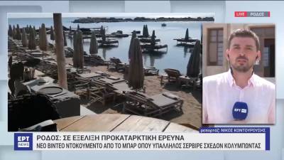 Ρόδος: Θα αποσύρει τις πλωτές εξέδρες το κατάστημα που σερβίρει μέσα στην θάλασσα – Υπέρ της επιχείρησης οι εργαζόμενοι
