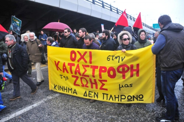 Κίνημα “δεν πληρώνω... γιατί τελείωσαν τα λεφτά”