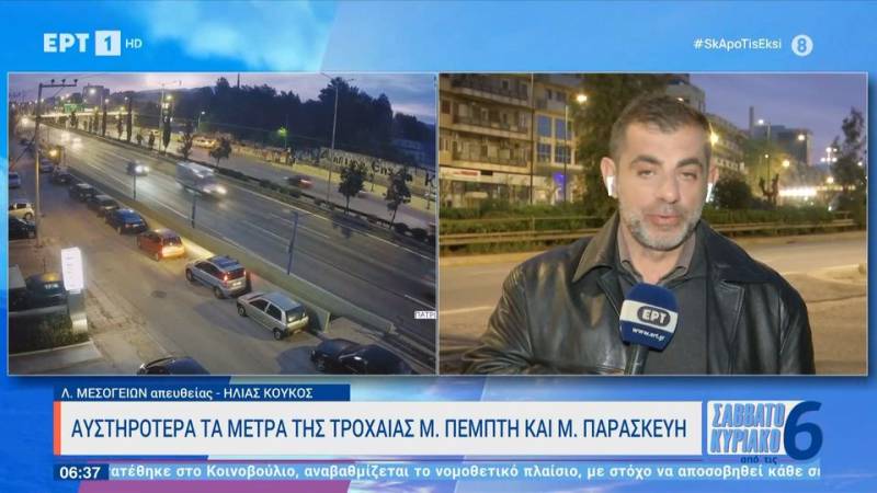 Επί ποδός η τροχαία για την έξοδο των εκδρομέων του Πάσχα