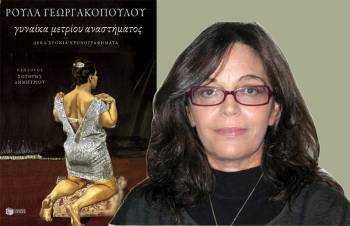 &quot;Περνάμε ένα μακρύ διάστημα που δεν σ&#039; αφήνει ούτε καν ύπνο να έχεις&quot;