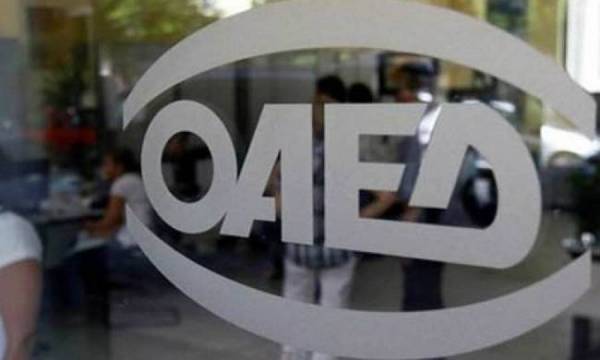 Εγγραφές στις σχολές του ΟΑΕΔ στο Ασπρόχωμα