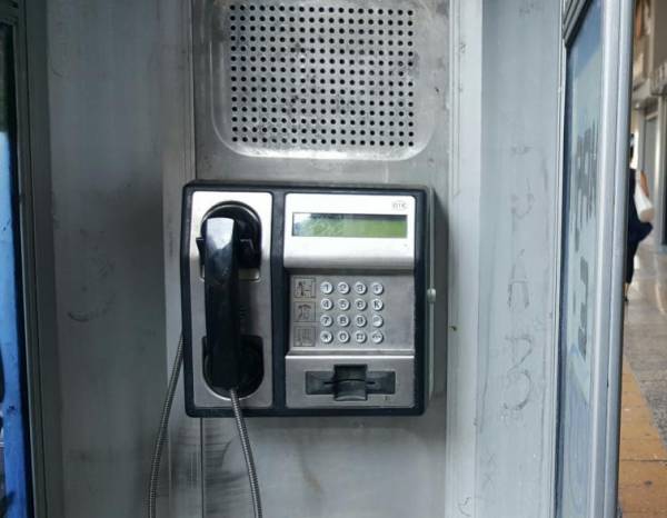 Αχρηστα καρτοτηλέφωνα