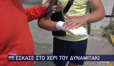 Πάσχα: Νεαρός γλίτωσε από τύχη τον ακρωτηριασμό από βεγγαλικά (Βίντεο)
