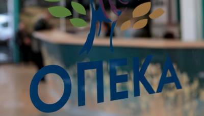 ΟΠΕΚΑ: Την Παρασκευή θα καταβληθούν τα κοινωνικά επιδόματα