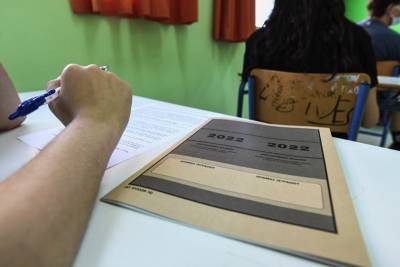 Ανοίγει η πλατφόρμα για τα αποτελέσματα των πανελλαδικών εξετάσεων μέσω γραπτού μηνύματος SMS