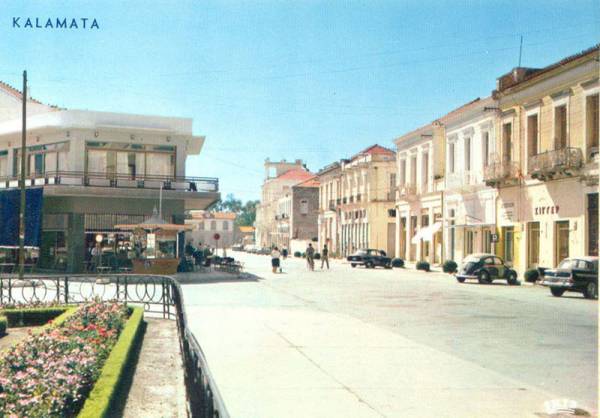 Η Σιδηροδρομικού Σταθμού το 1970