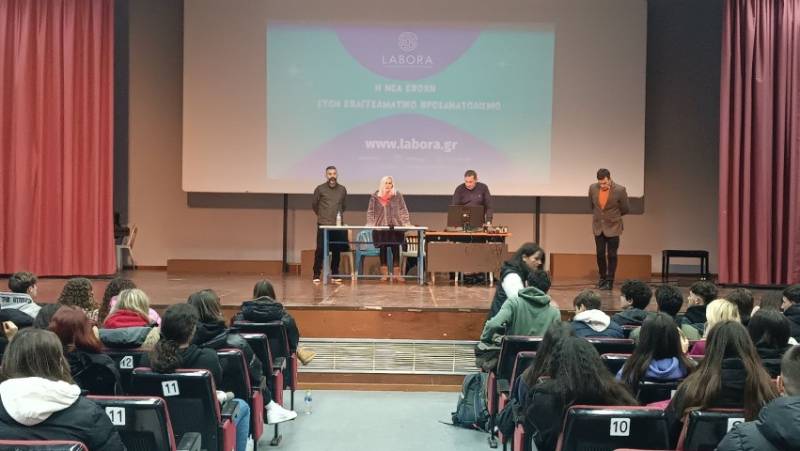 Σεμινάριο για “σπουδές με μέλλον” έγινε στην Κυπαρισσία