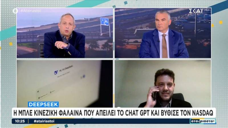 Καθηγ. τεχν. νοημοσύνης για DeepSeek: «Χρησιμοποιεί λιγότερους υπολογιστικούς πόρους σε σχέση με το ChatGPT»
