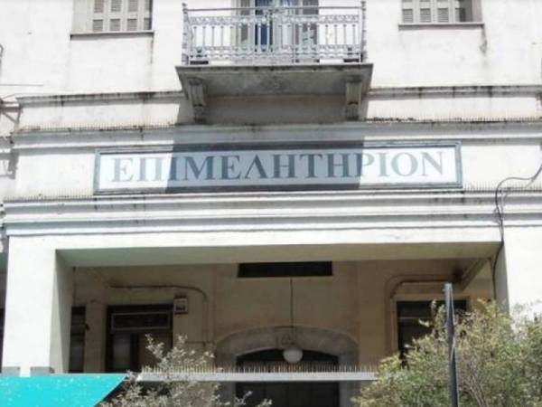 Επιμελήτήρια πυρόπληκτων νομών: Να μην αποκλειστούν επιχειρήσεις από το πρόγραμμα &quot;Γέφυρα 2&quot;