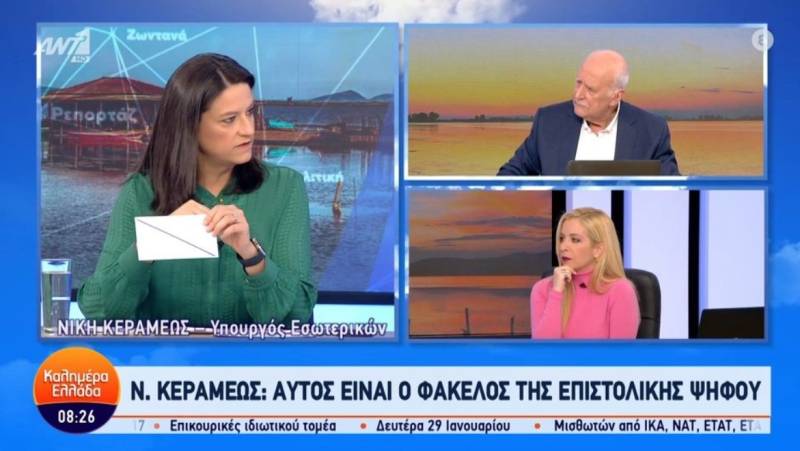 Κεραμέως για ομόφυλα ζευγάρια: Σεβαστή η Εκκλησία, αλλά η κυβέρνηση νομοθετεί (Βίντεο)