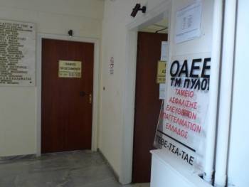 Στην Καλαμάτα το Τμήμα ΟΑΕΕ Πύλου