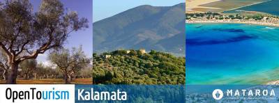 Το 6ο OpenTourism Kalamata αύριο στο BabaYaga