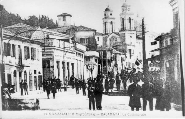 Αποψη της Υπαπαντής τα παλιά χρόνια
